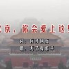 word版本的简历模板